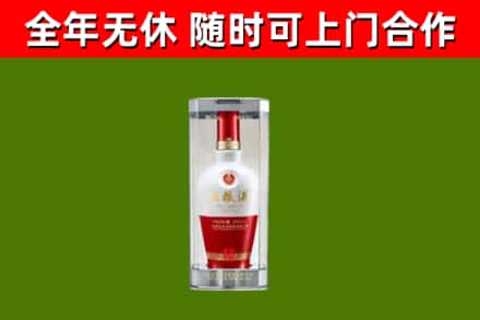 稷山县烟酒回收五粮液酒.jpg