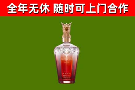 稷山县烟酒回收皇家剑南春龙年.jpg