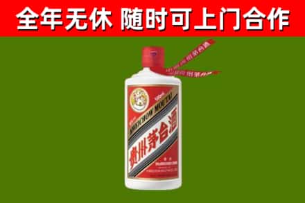 稷山县烟酒回收飞天茅台酒.jpg