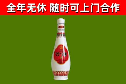 稷山县烟酒回收瓷瓶汾酒.jpg