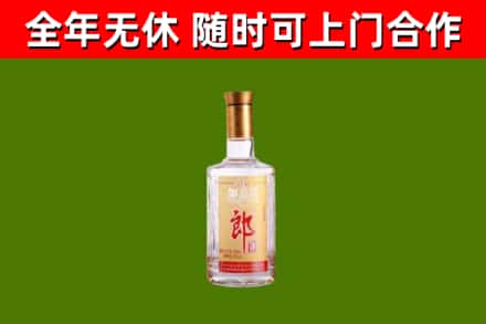 稷山县烟酒回收光瓶郎酒.jpg