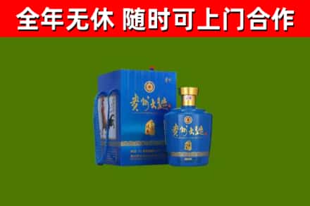稷山县烟酒回收贵州大曲.jpg