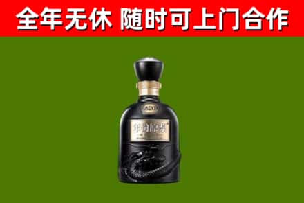 稷山县烟酒回收古20酒.jpg