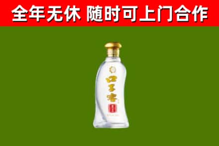稷山县烟酒回收口子窖.jpg