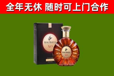 稷山县烟酒回收人头马XO洋酒.jpg