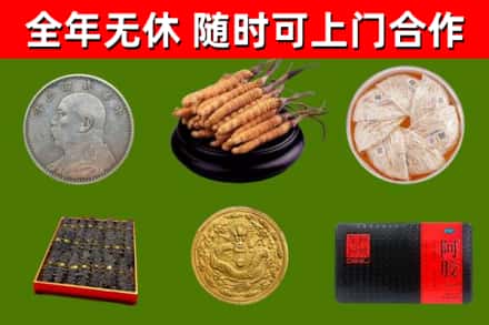 稷山县烟酒回收名贵礼品.jpg